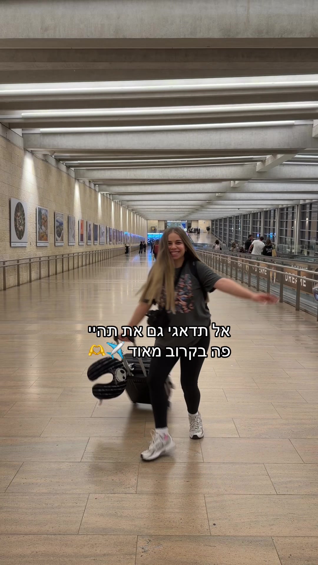 @Eden Sanigou | עדן סניגו