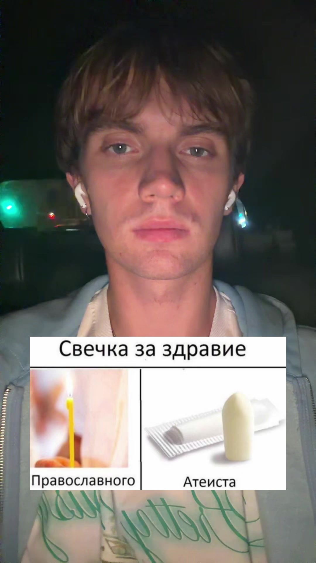 @АНДРЭТАНЧИК🤪