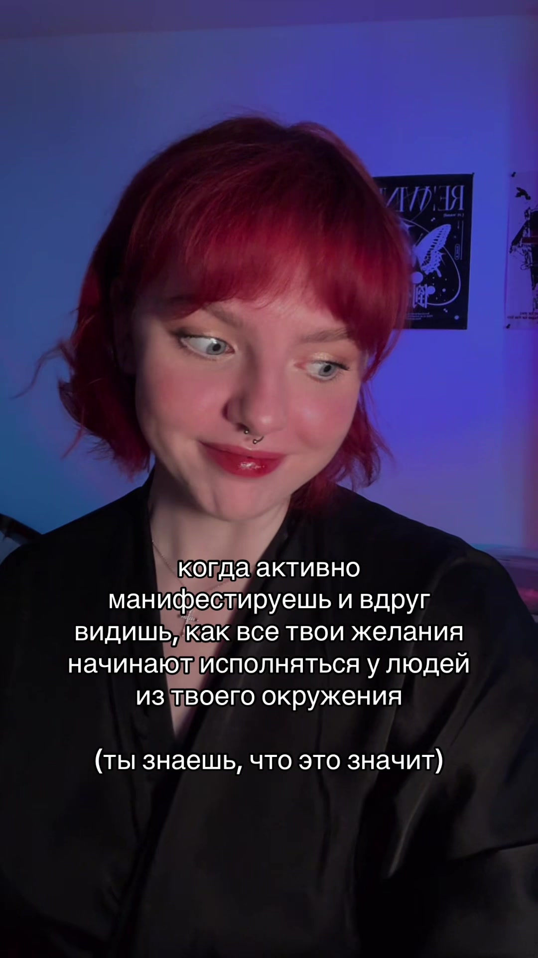 @тг - @yanyssy