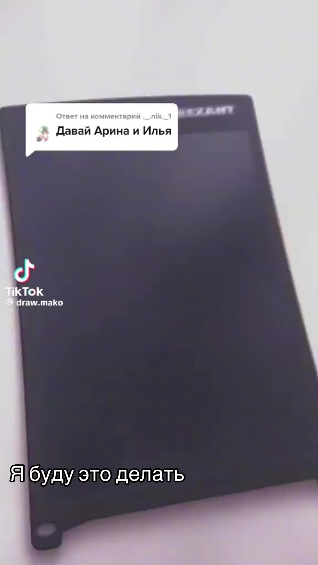 @Мэли🪽