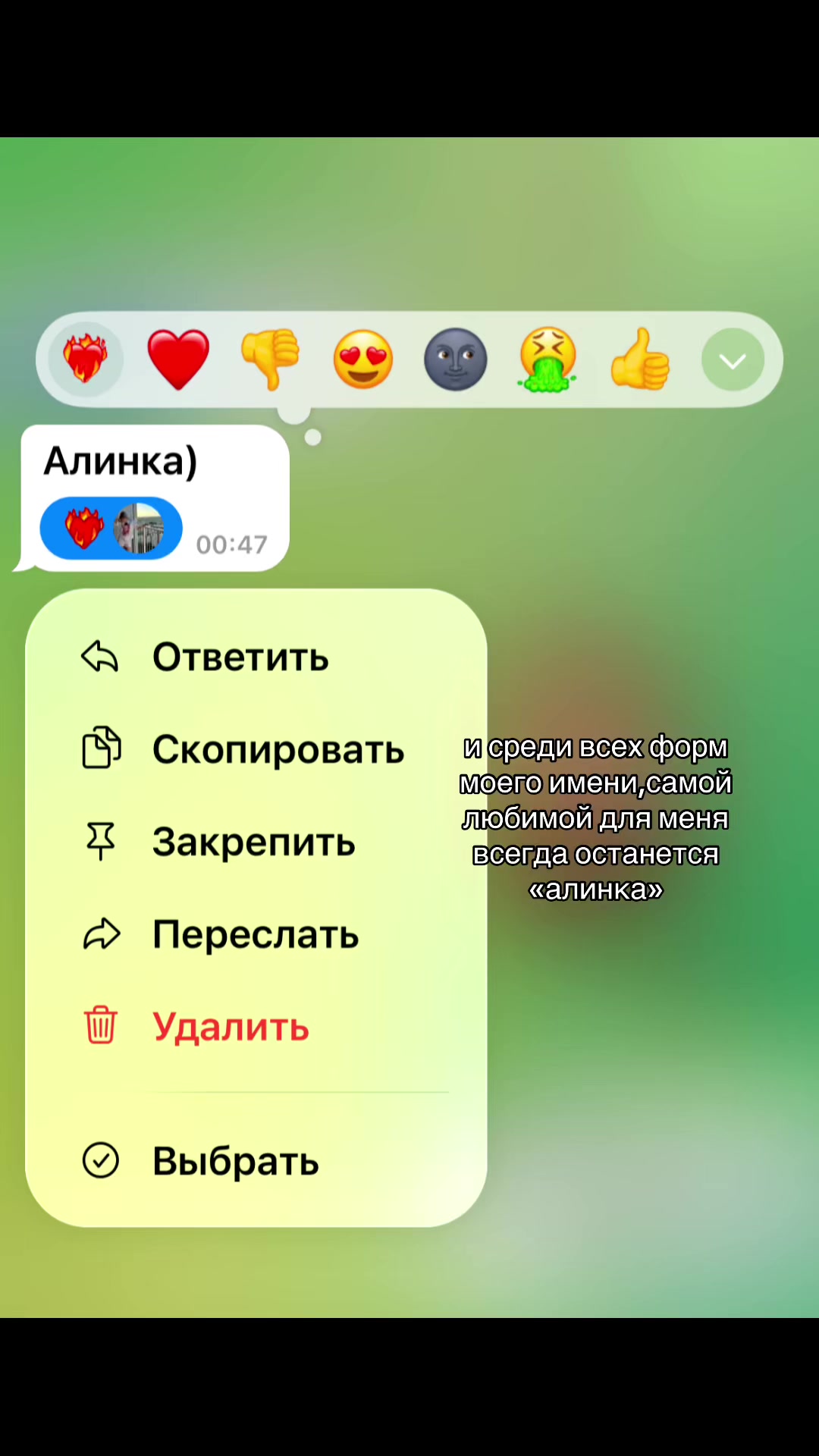 @𝓪𝓵𝓲𝓷𝓴𝓪🪽🎱