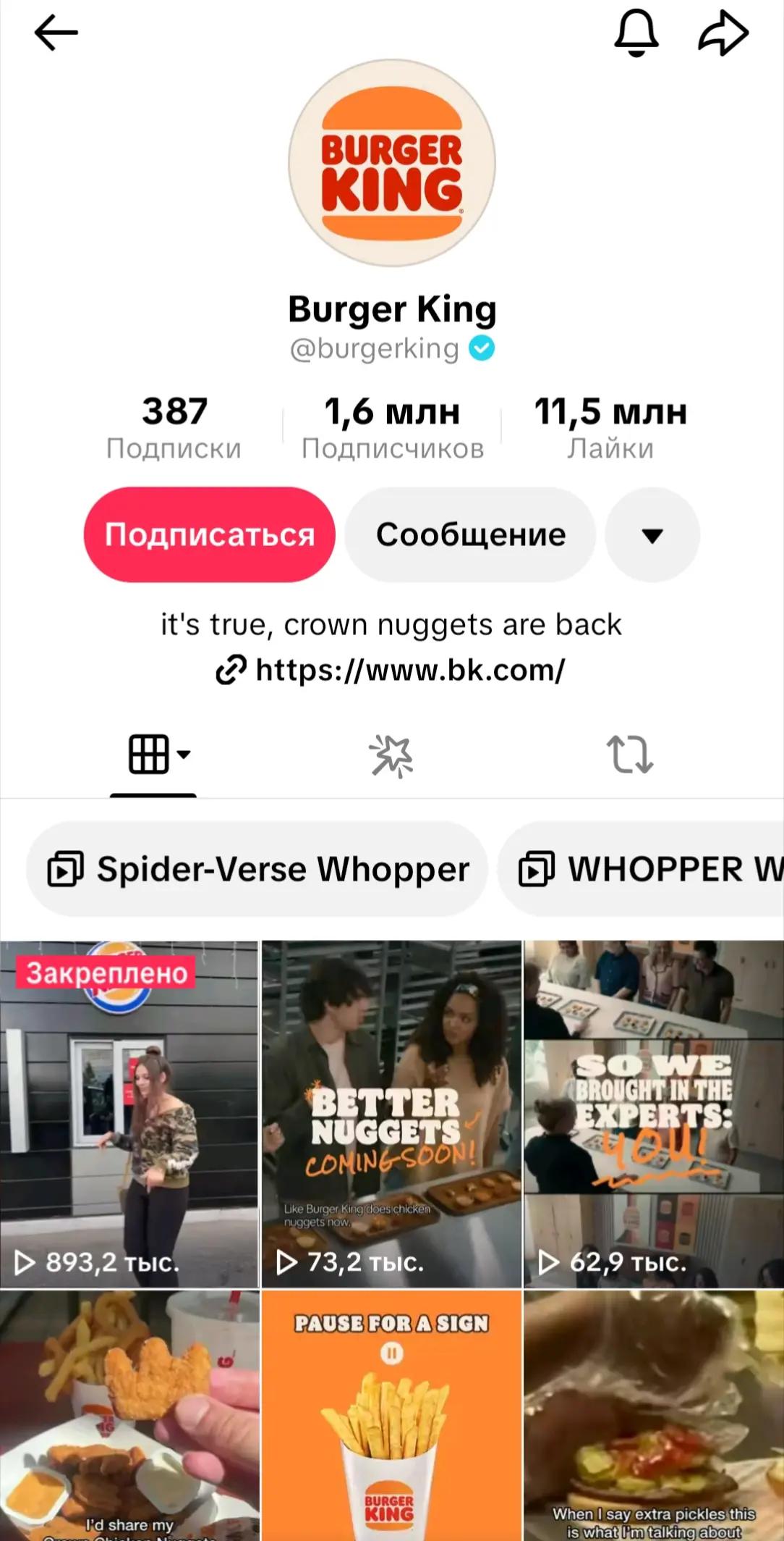 @артемтайгер🌴🦧