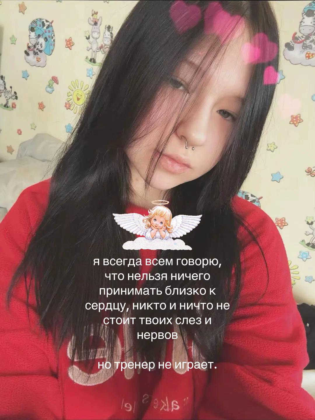 @черная