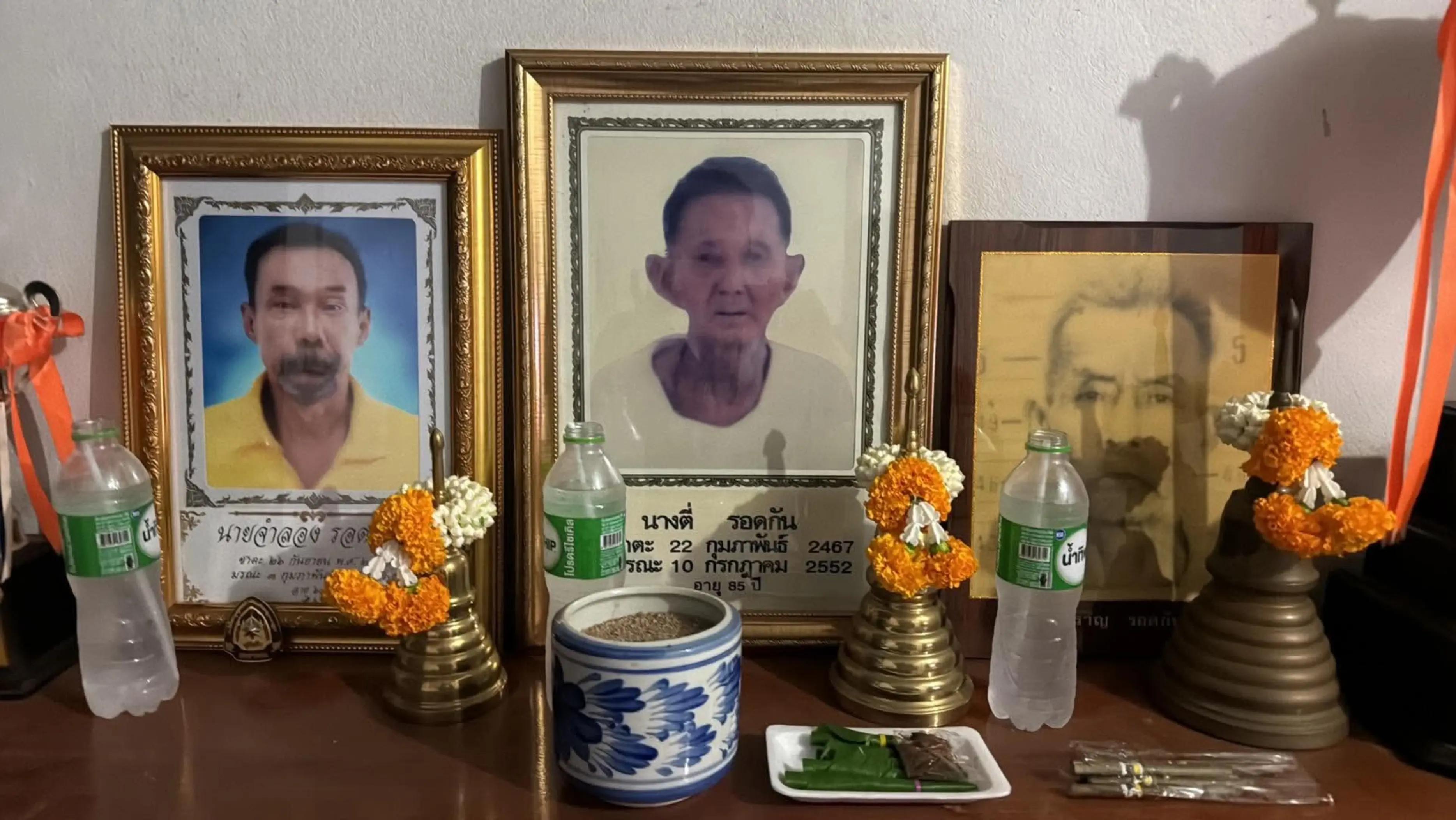 @ศึกษา เกตุนาค
