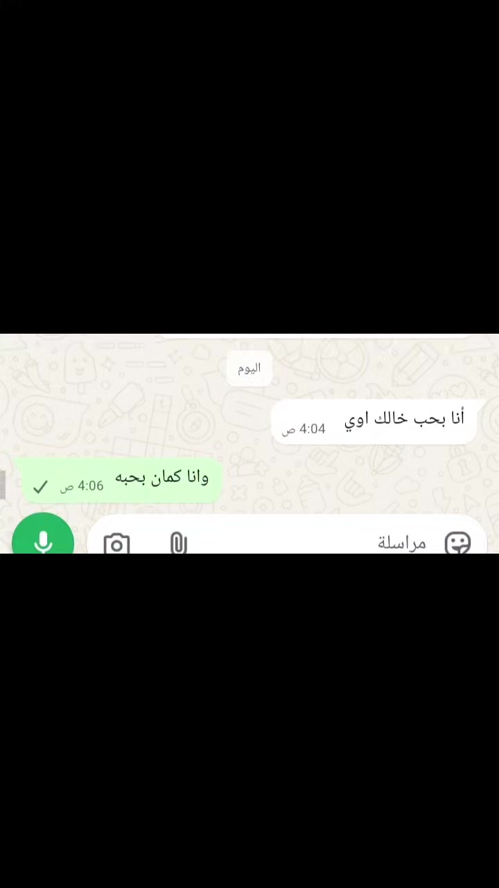 @lolo hanem