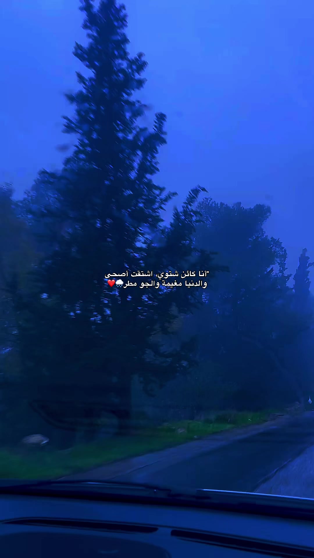 @شَغّفْ🍂🤎