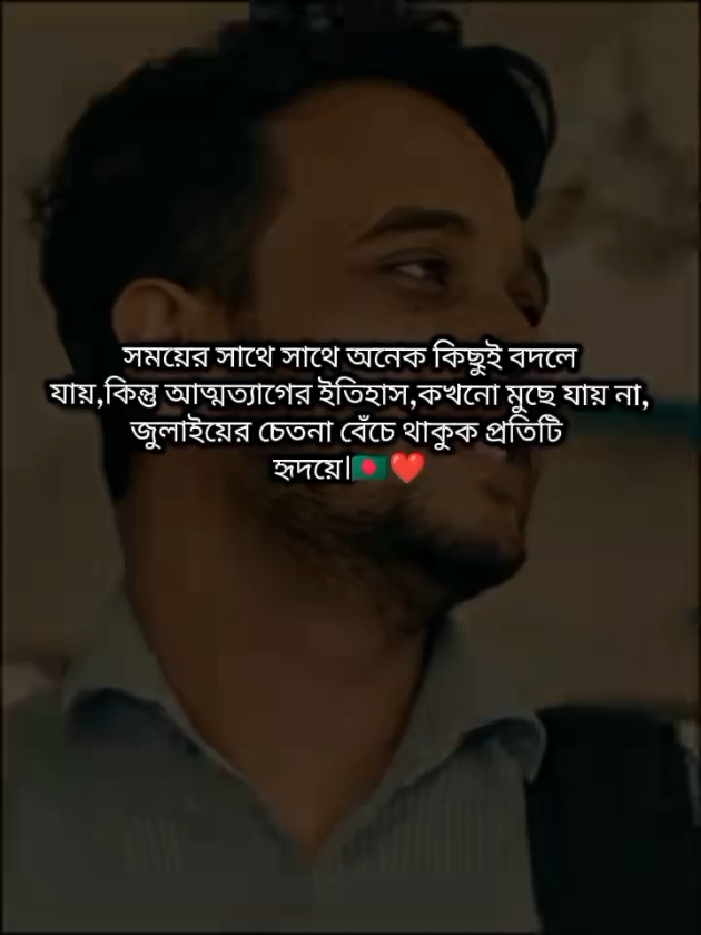 @đ āĻļāĻŋāĻāĻĻāĻžāϰ āĻŦāĻžāĻĄāĻŧāĻŋāϰ āϰāĻžāĻāĻāύā§āϝāĻž đ