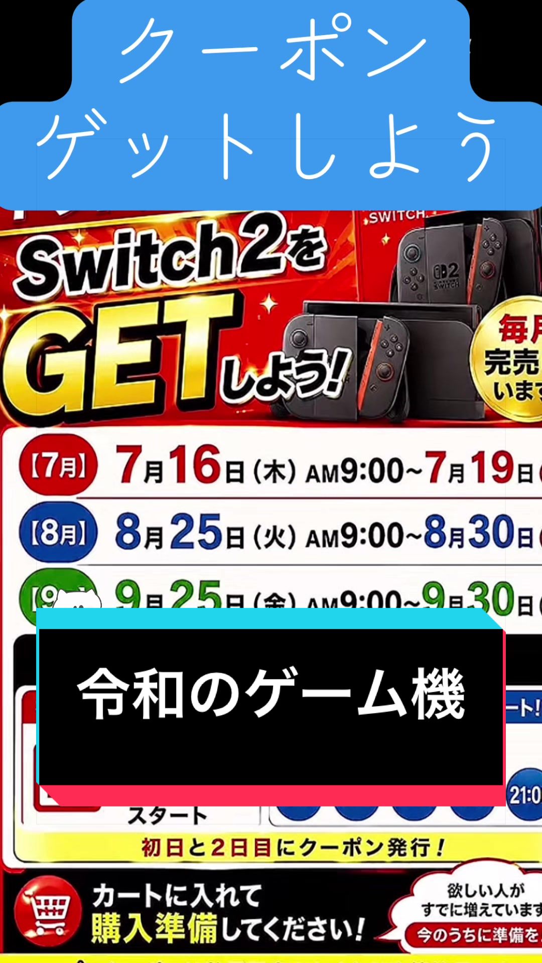 @マニアフィッシング