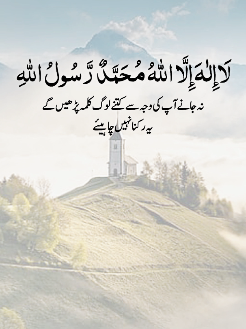 @MUSAFIR TV
