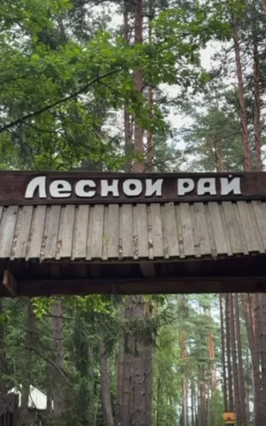 @Александр