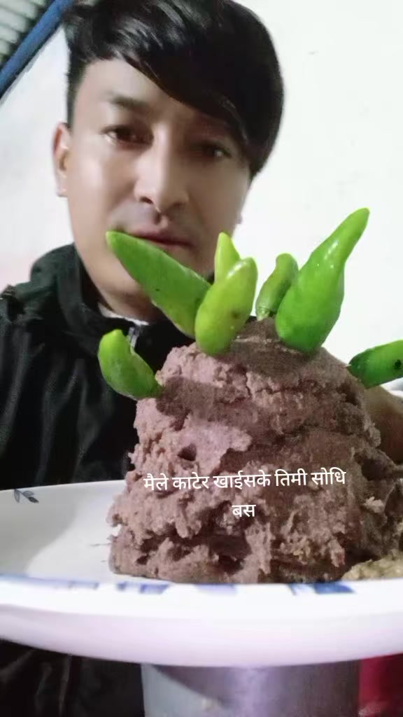 @माधव मगर