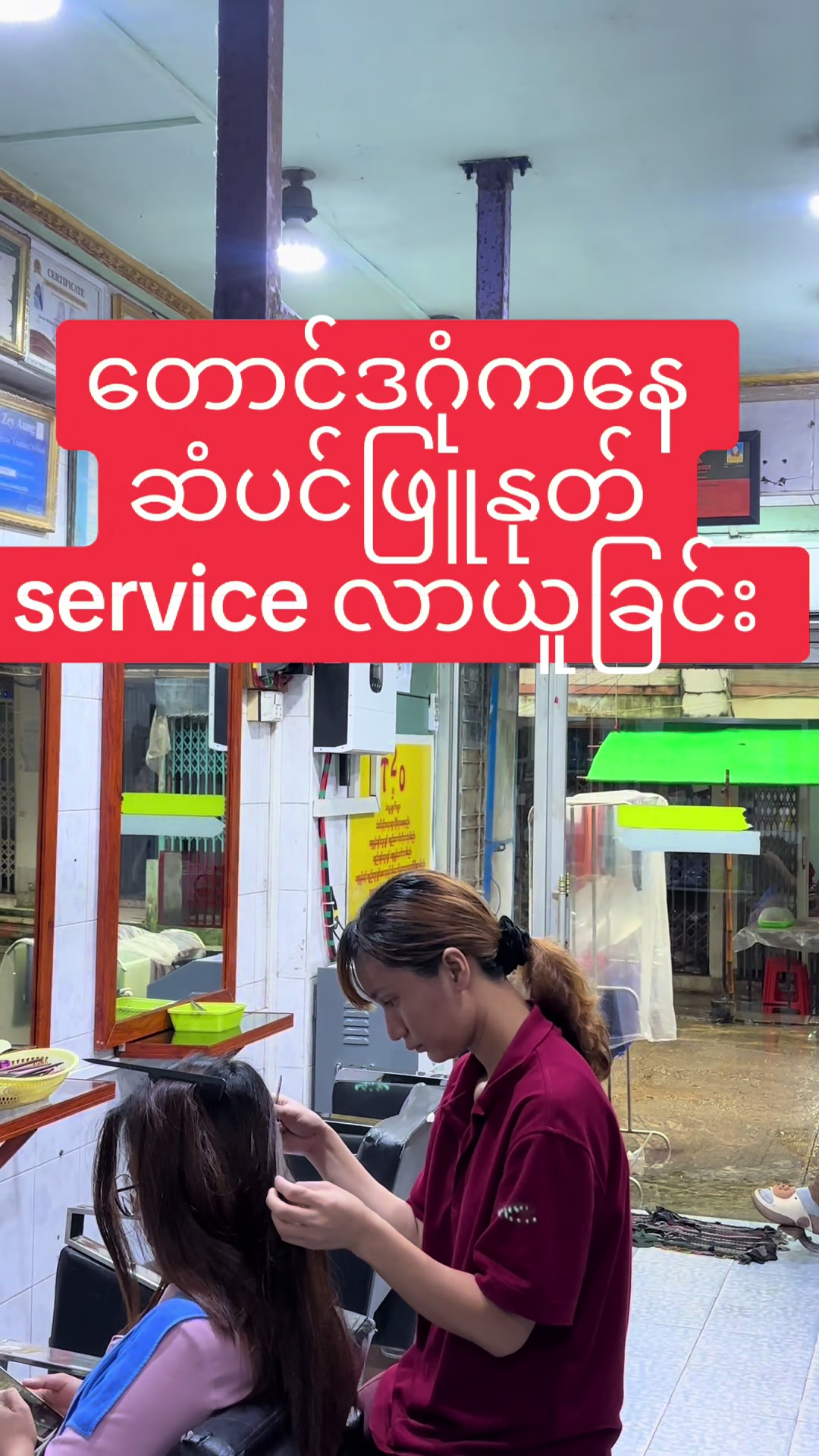 @T2O hair and beauty salon
