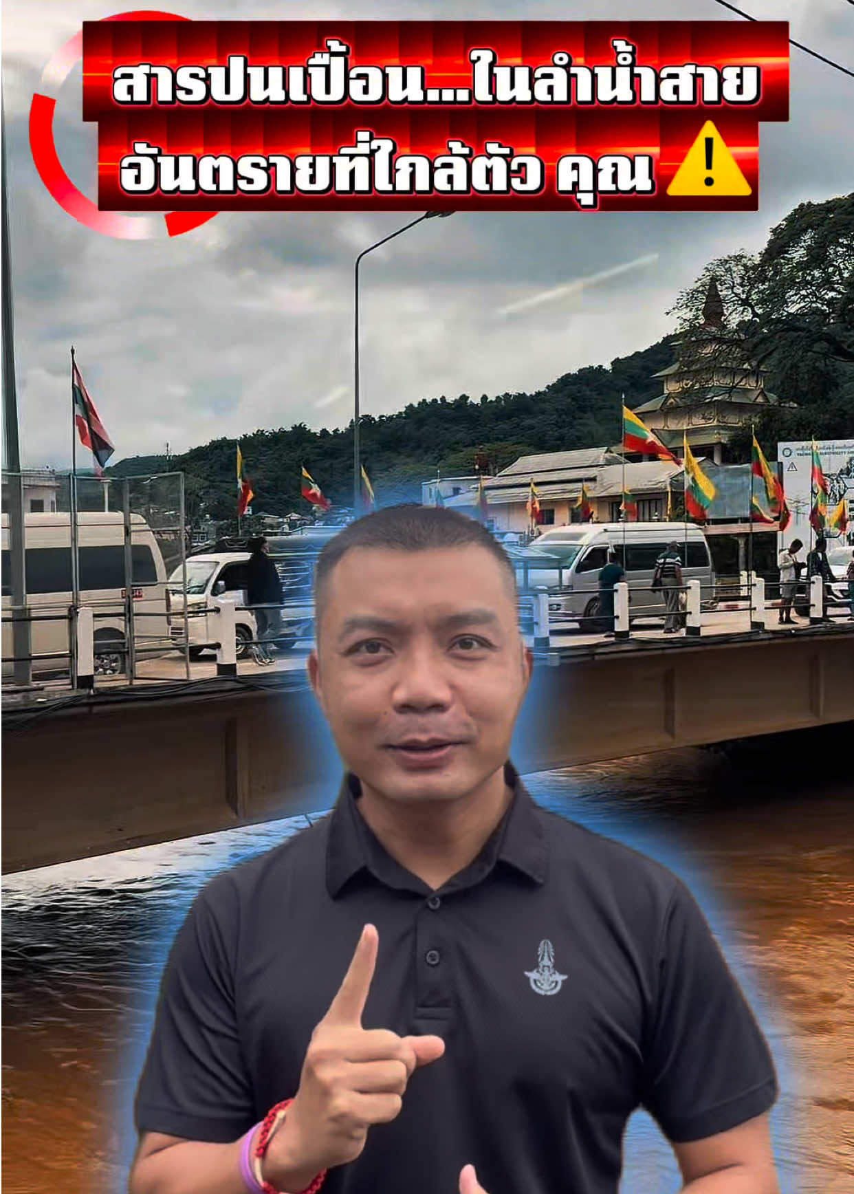 @สถานีวิทยุ 914ฯ ทหารพัฒนา