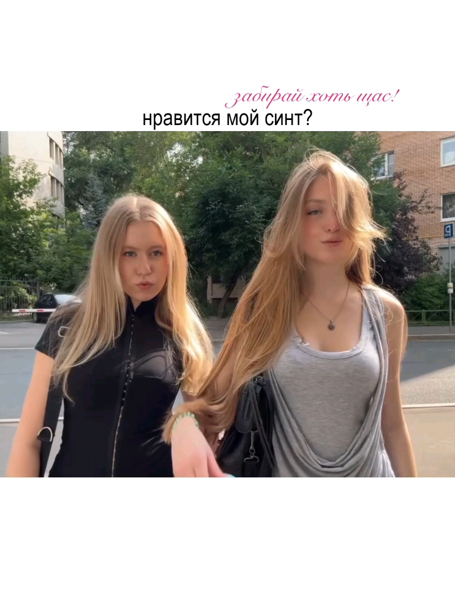 @⋆. 𐙚 ̊малąя