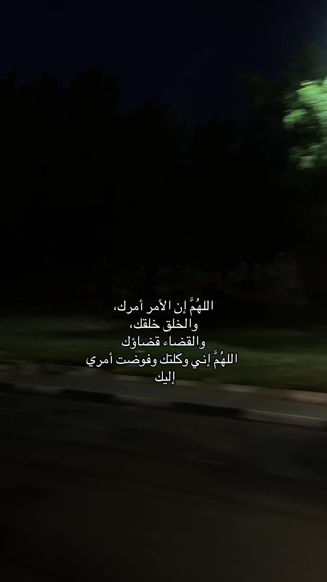 @َ