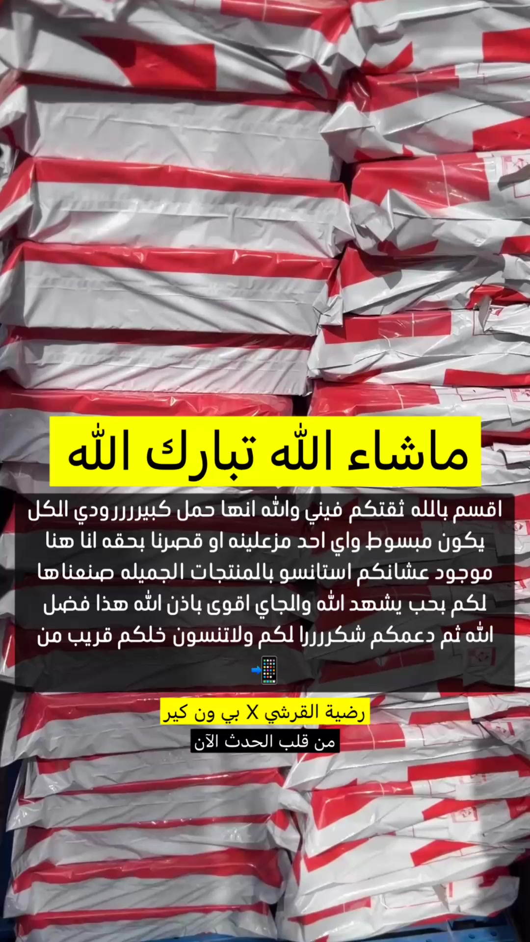@salehkassar||صالح كسار