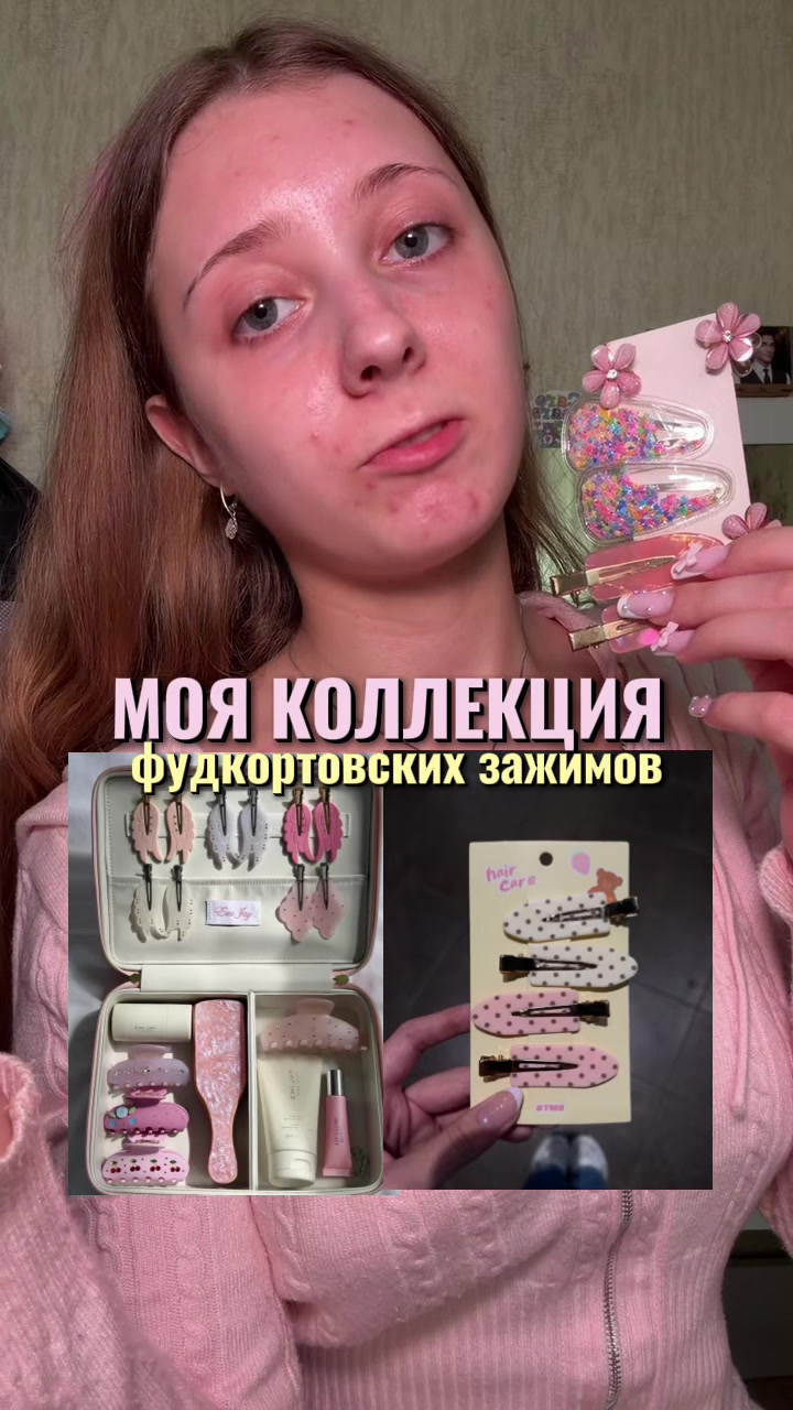 @Лума Ви