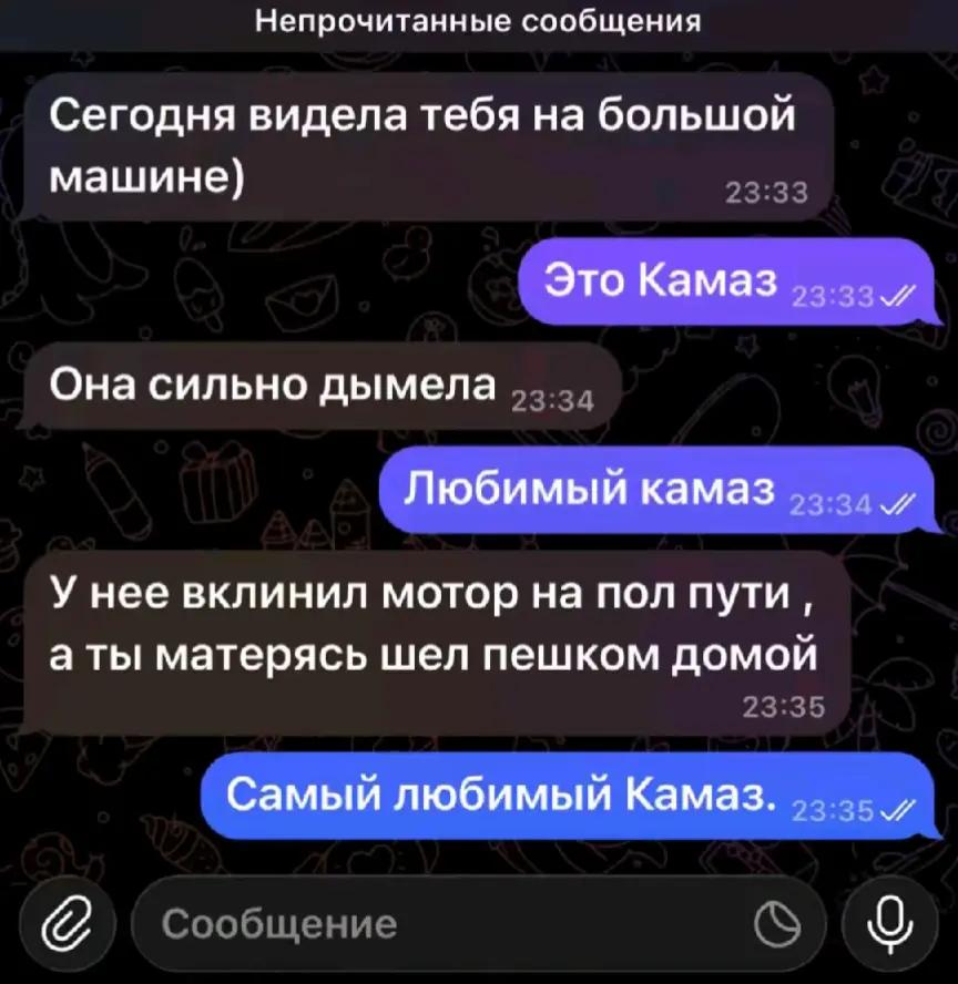 @KamAZist_22rus