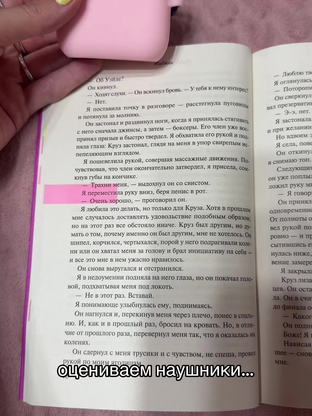 @Саша про книги🪽⭐️