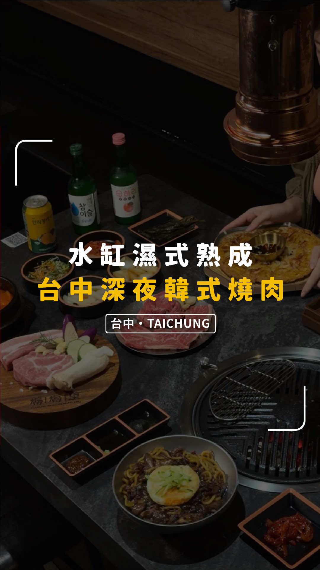 @別墅裡的 100 種味道