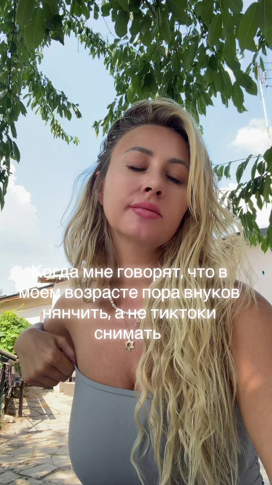@Julia Rabinovich