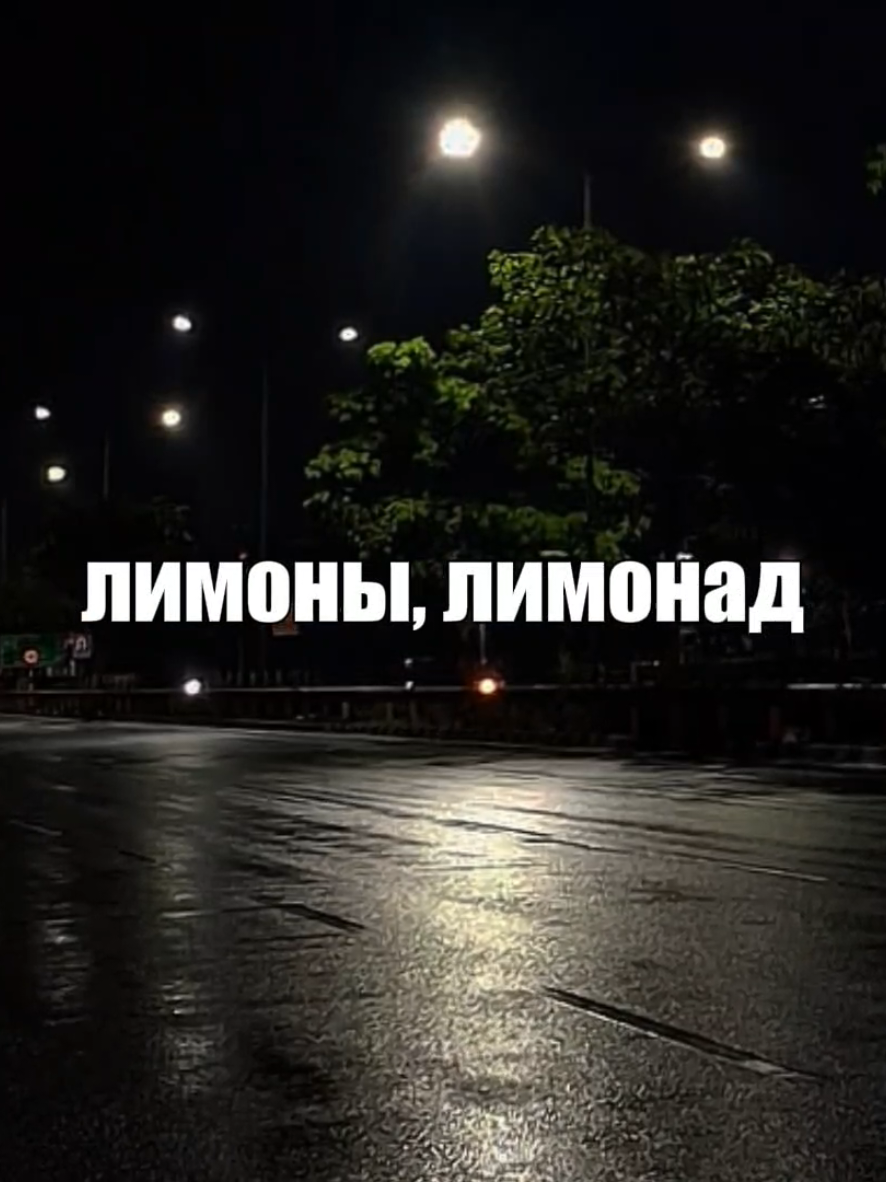 @музыка для липсингов