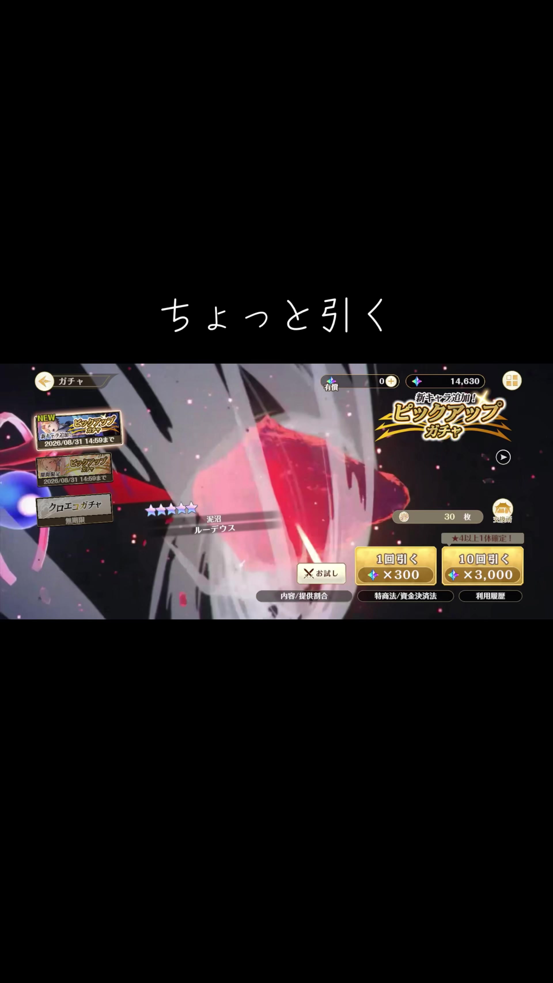 @👑&diams;️きなこもち&diams;️👑