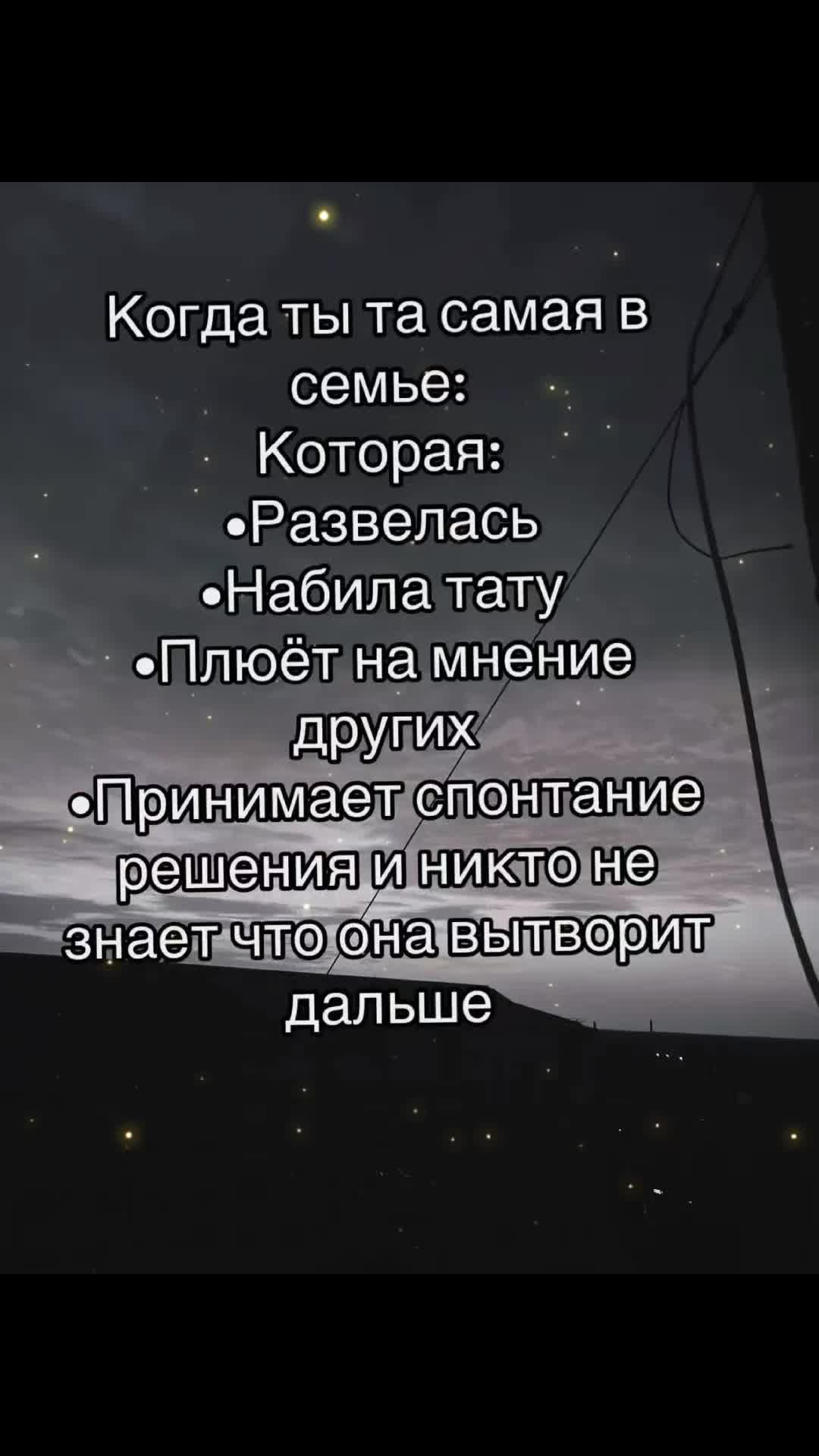 @𝔅𝔩𝔞𝔠𝔨 Ą𝖓𝖌𝖊𝖑 😈😈😈