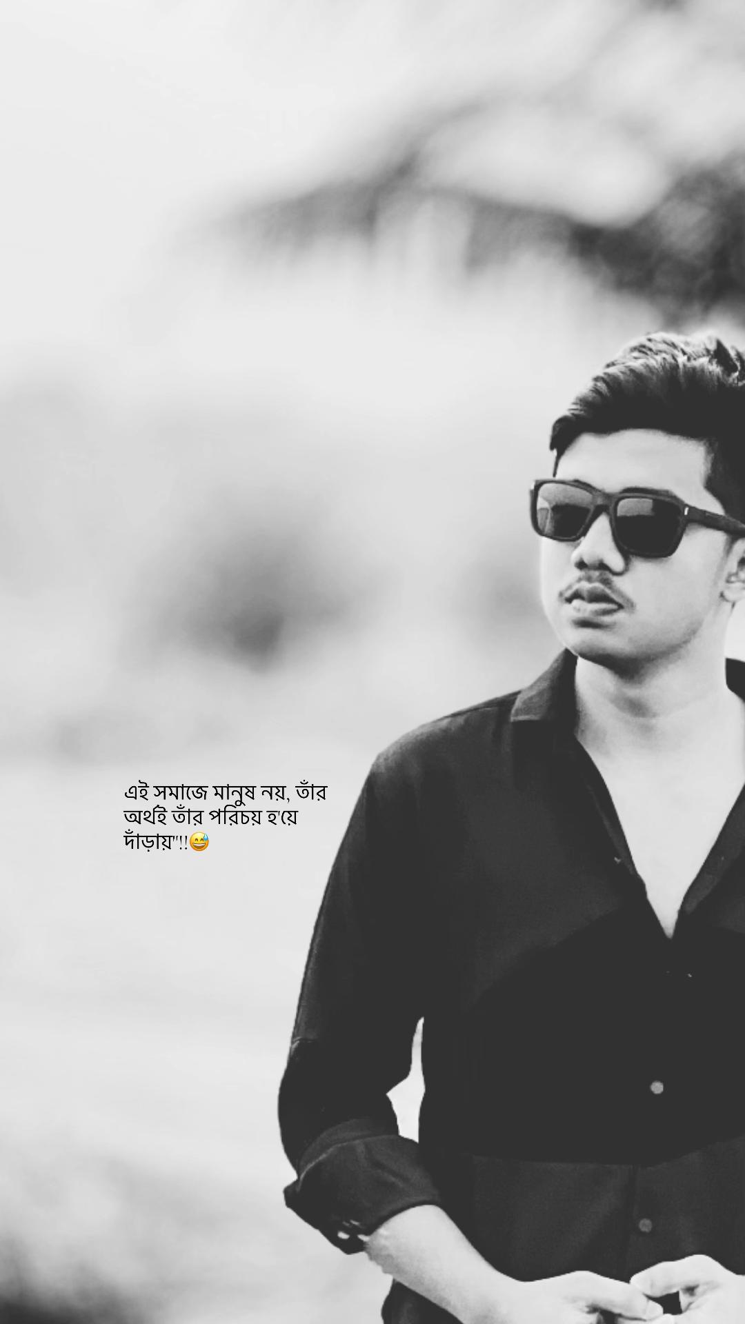 @বাক্য রচনা/ 📆