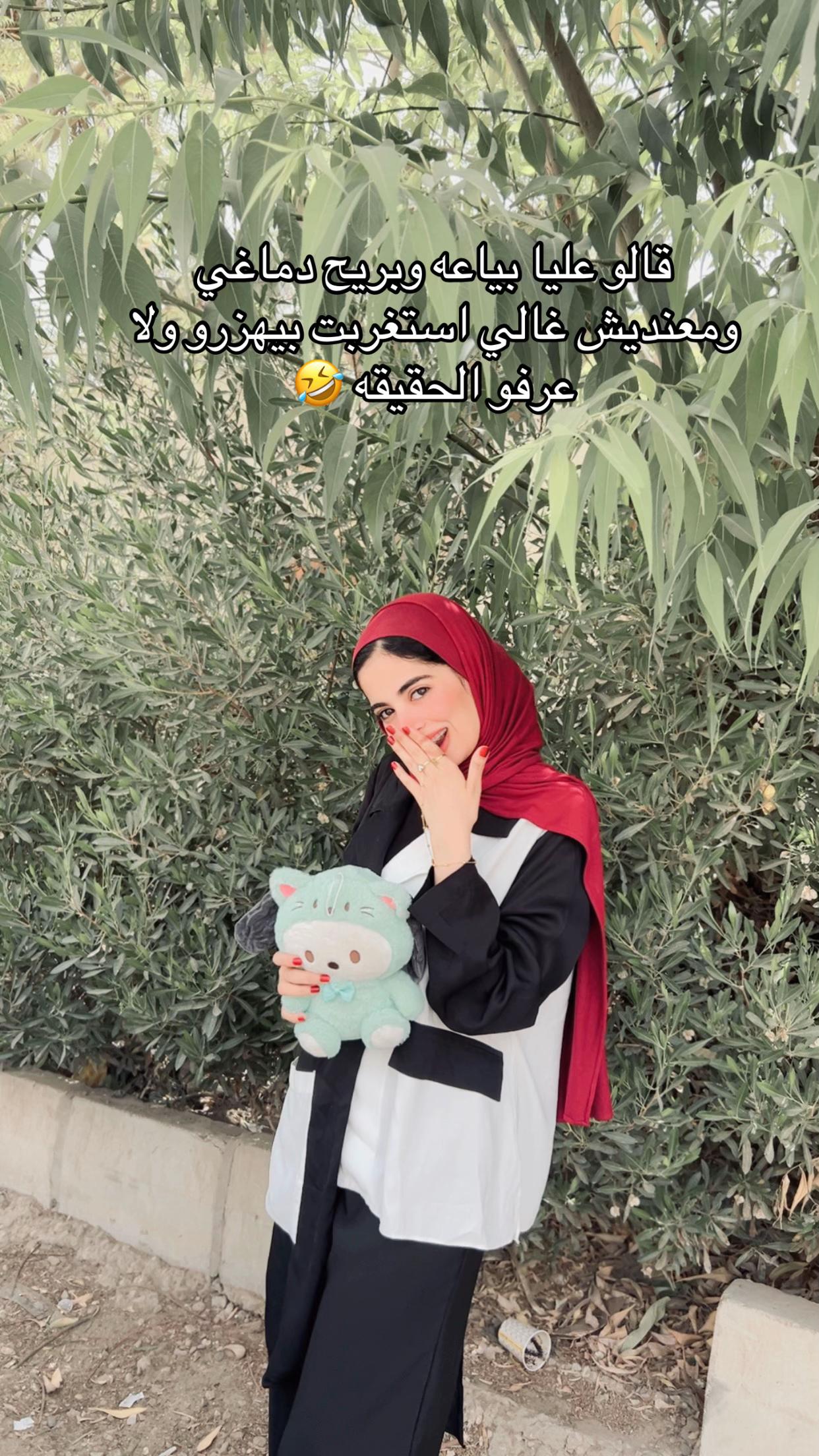 @"Loly🦌"