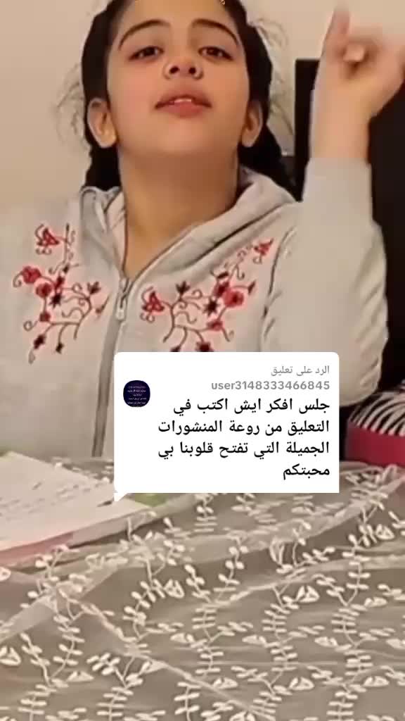@المحبةlana_nawaf