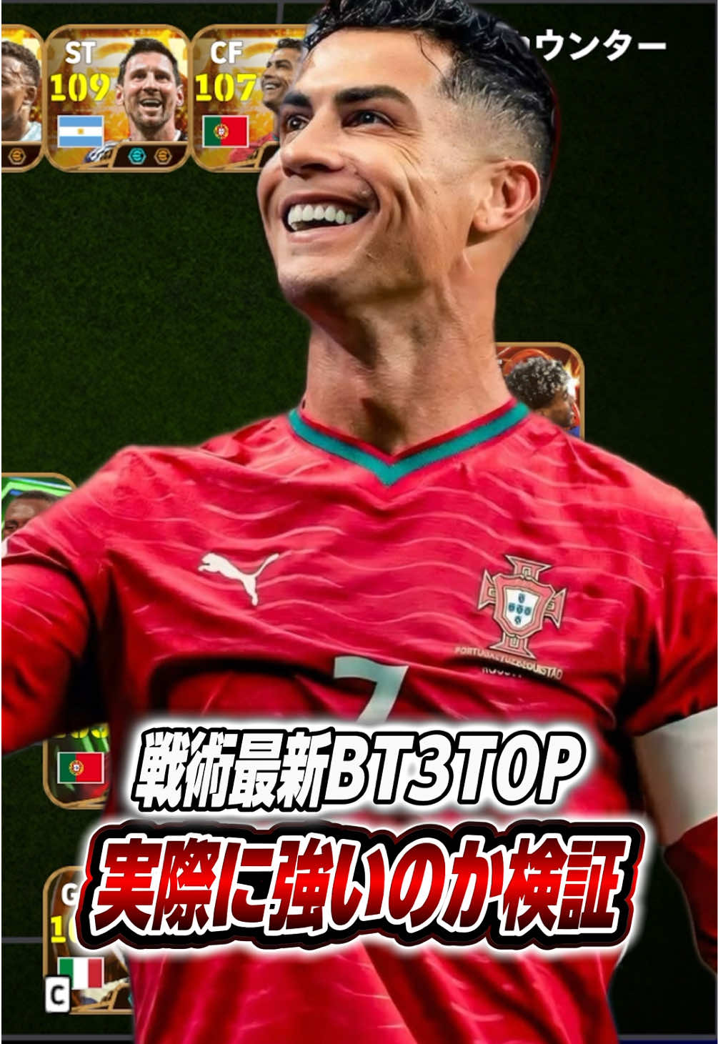 @ジョカ【ドリブル解説】