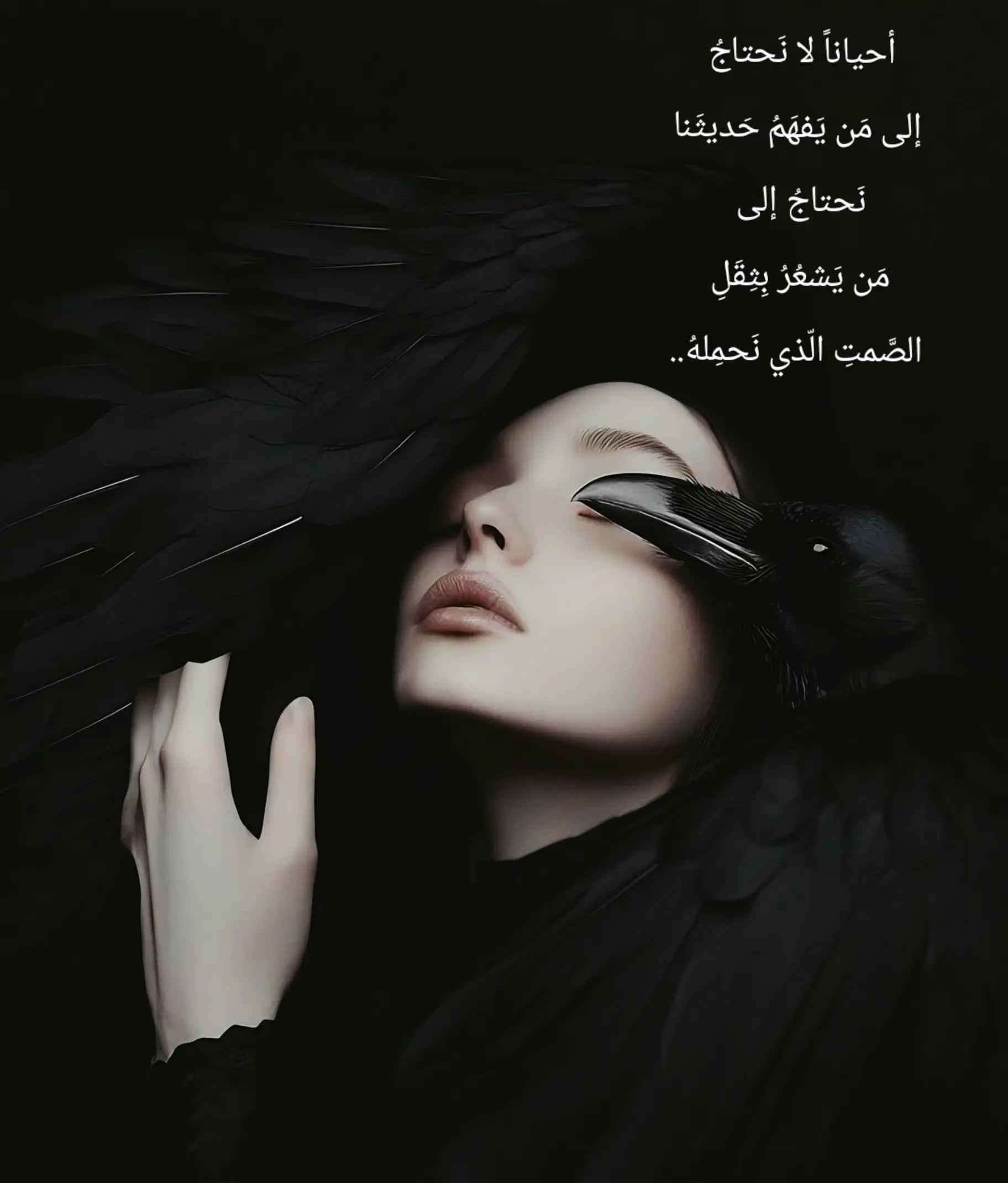 @🌬شِبيهة الريح@
