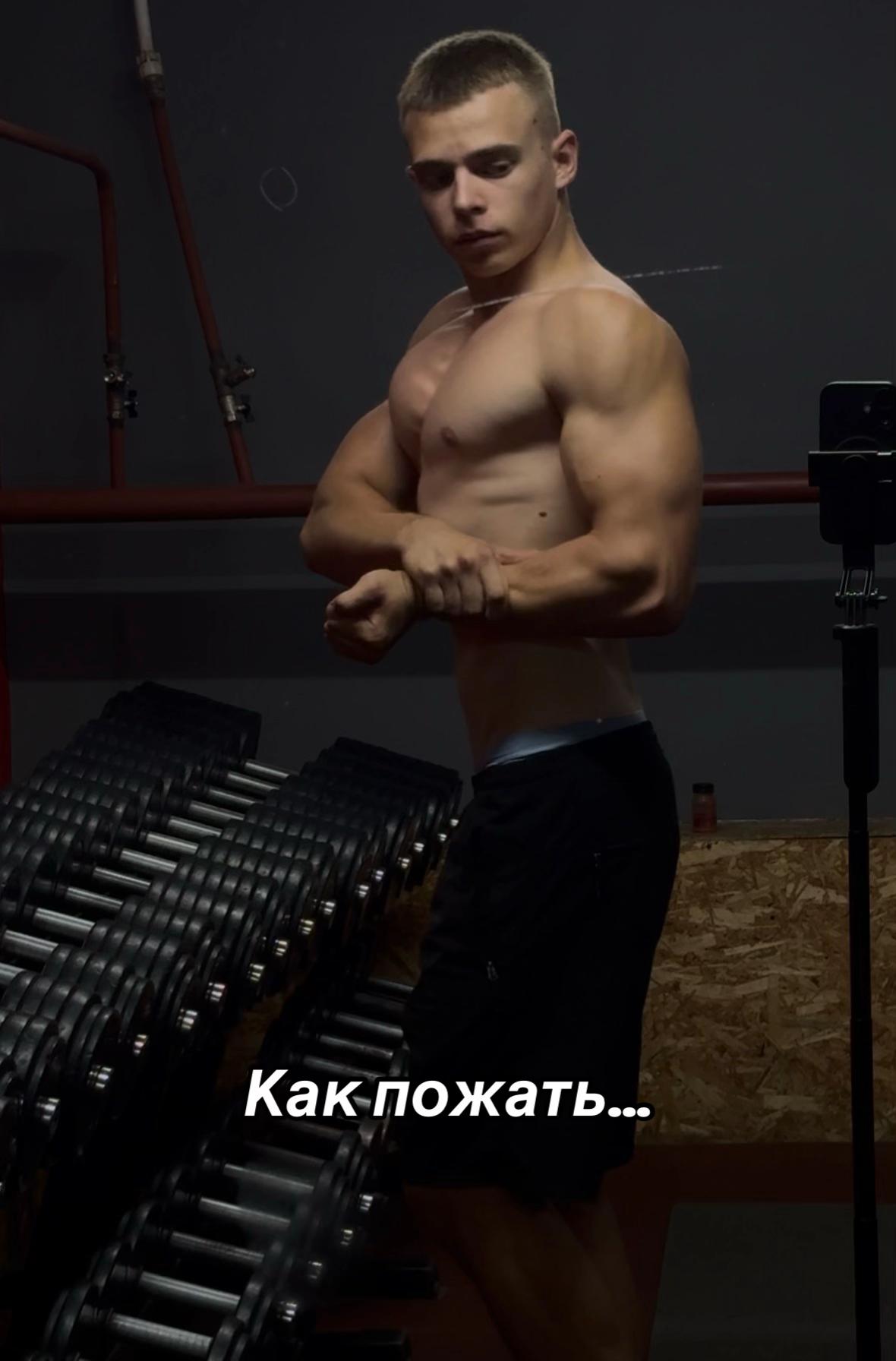 @gymdimon