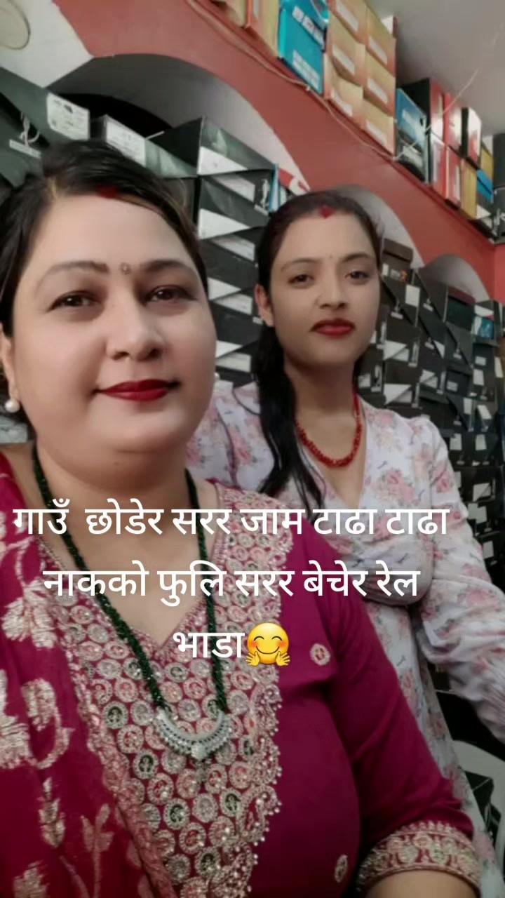 @Srijana Paudel Baral