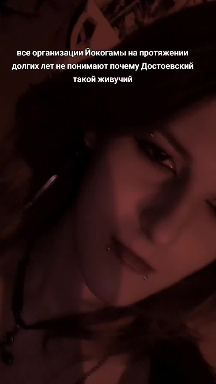 @🕸️ханаки накахара ✹ ˚&nbsp; .