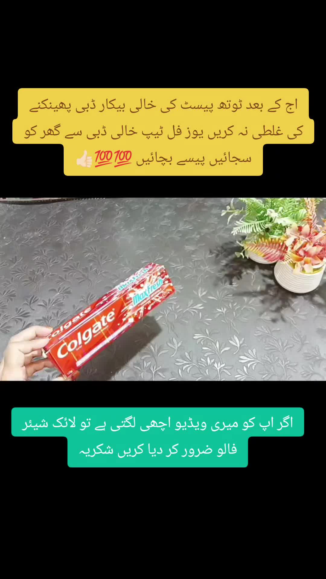 @Life Hacks