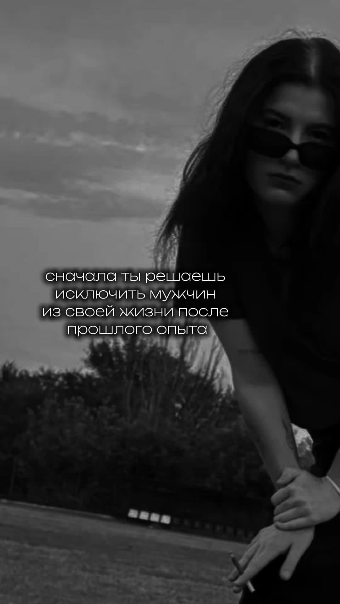 @💋The stranger💋