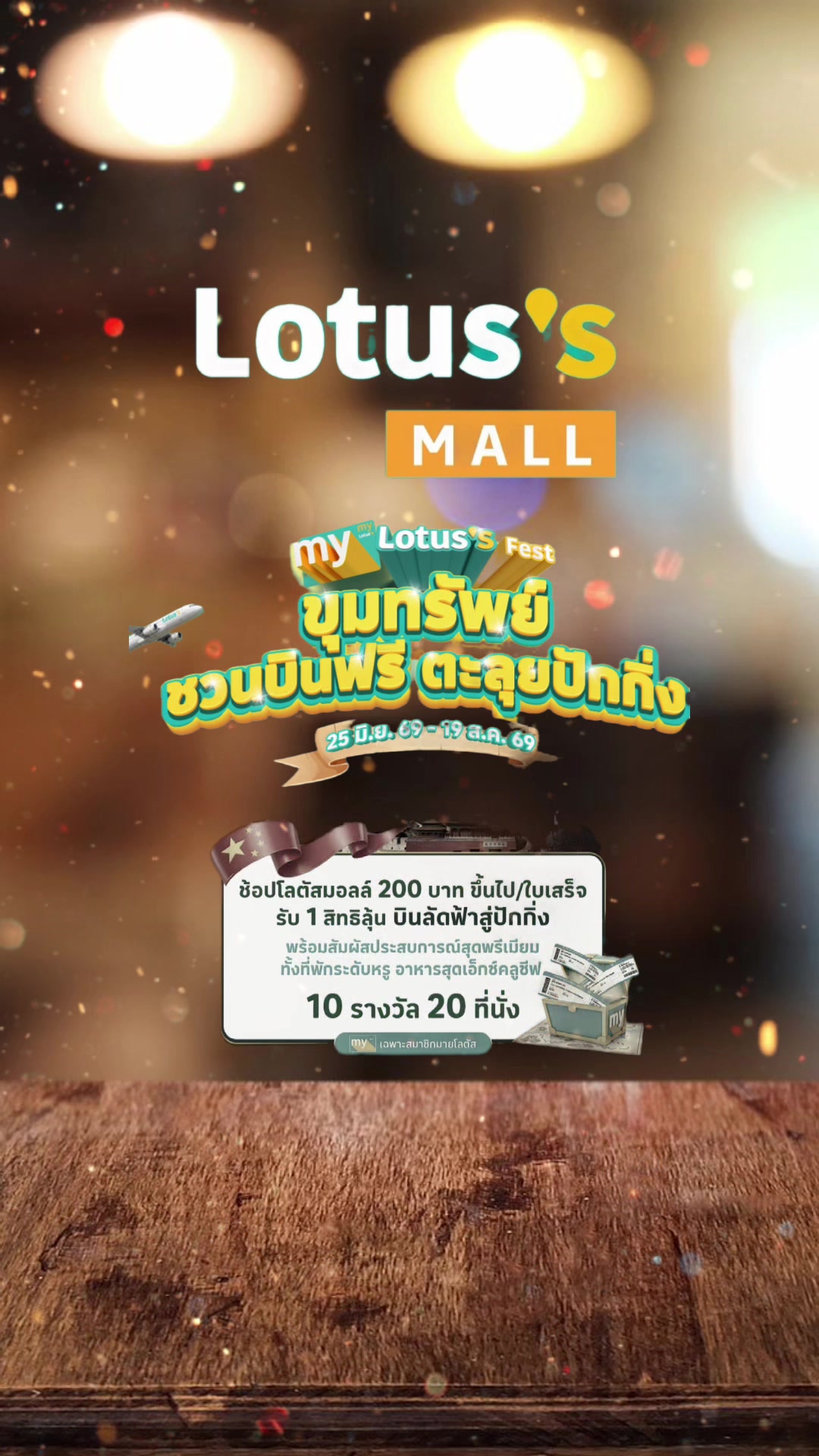 @Lotus&rsquo;s Mall Makro Sathorn