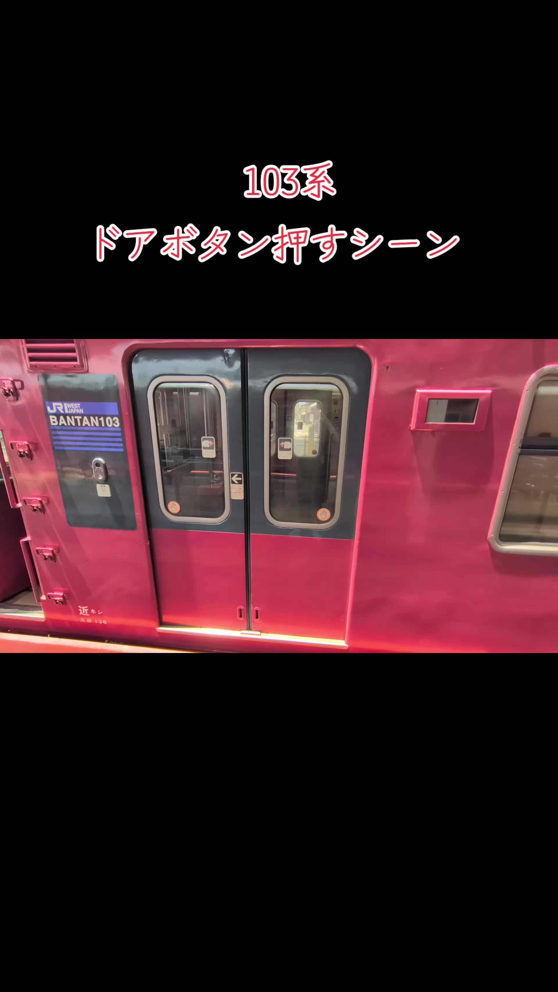 @ST鉄道