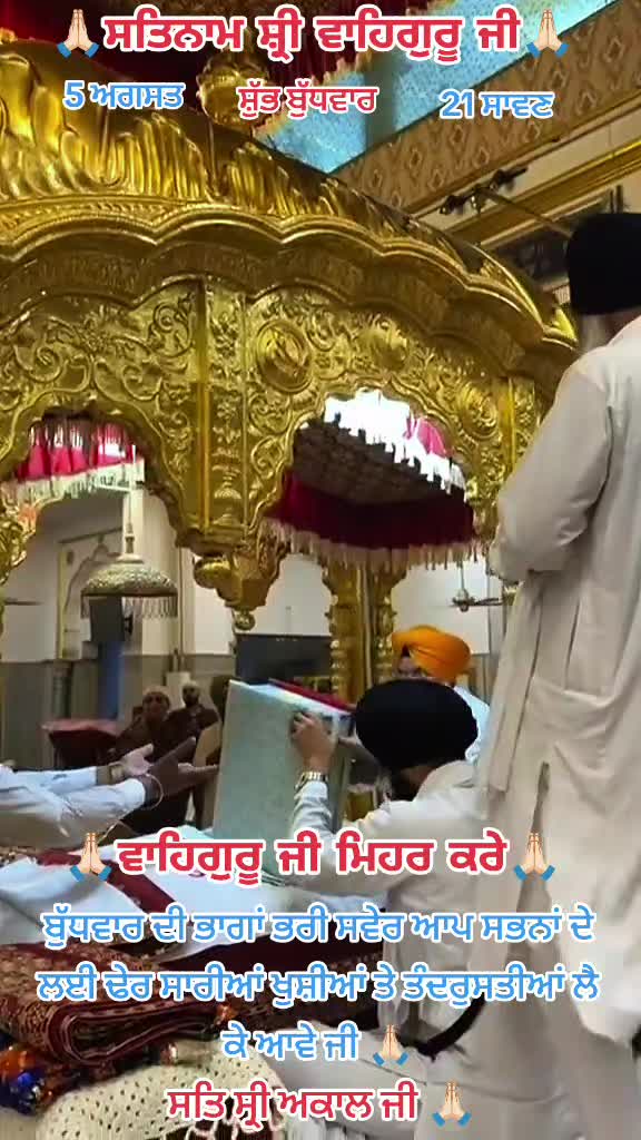 @Balwinder Singh Nijjer