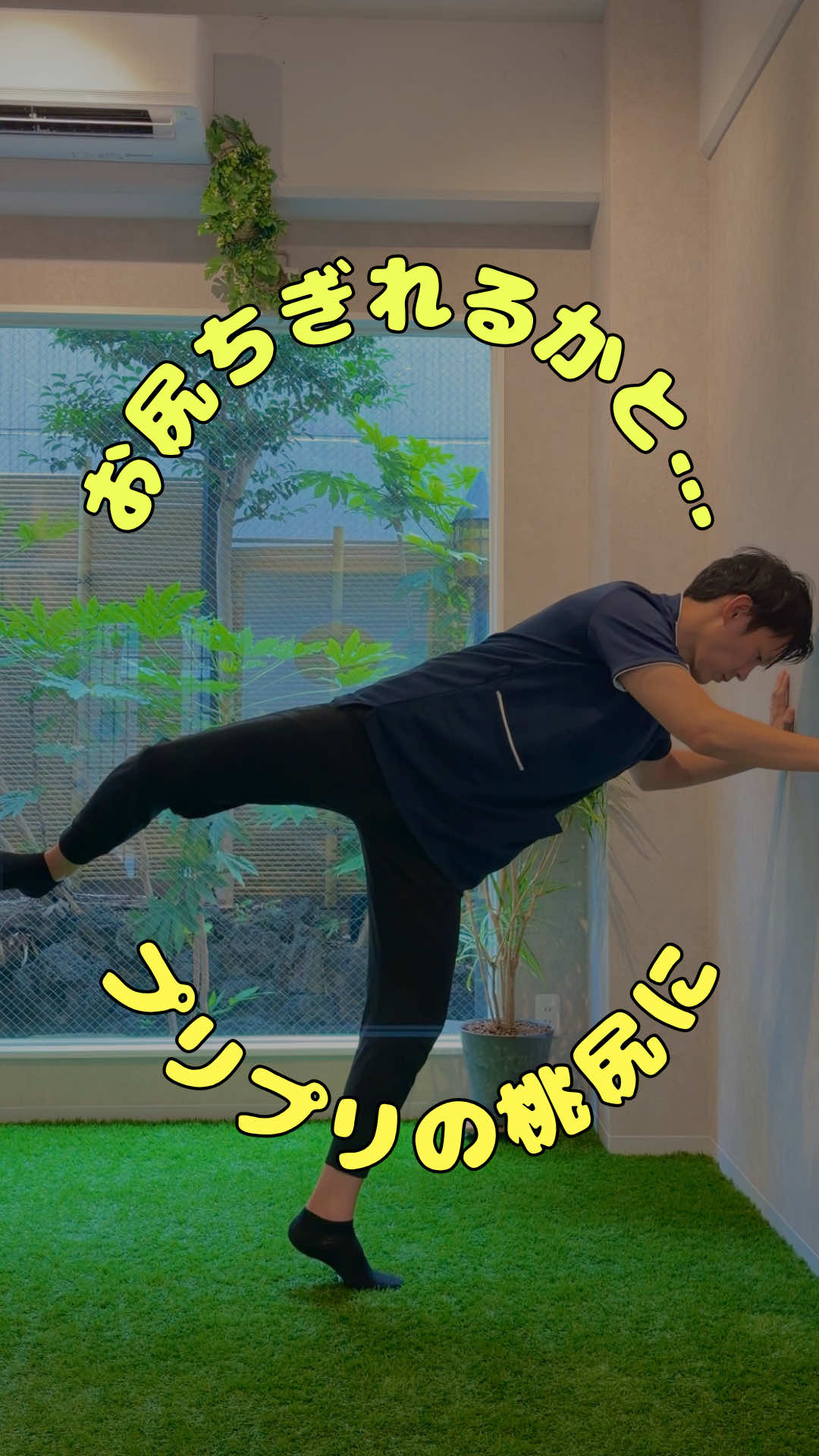 @つる｜大人の&ldquo;老けない体づくり&rdquo;
