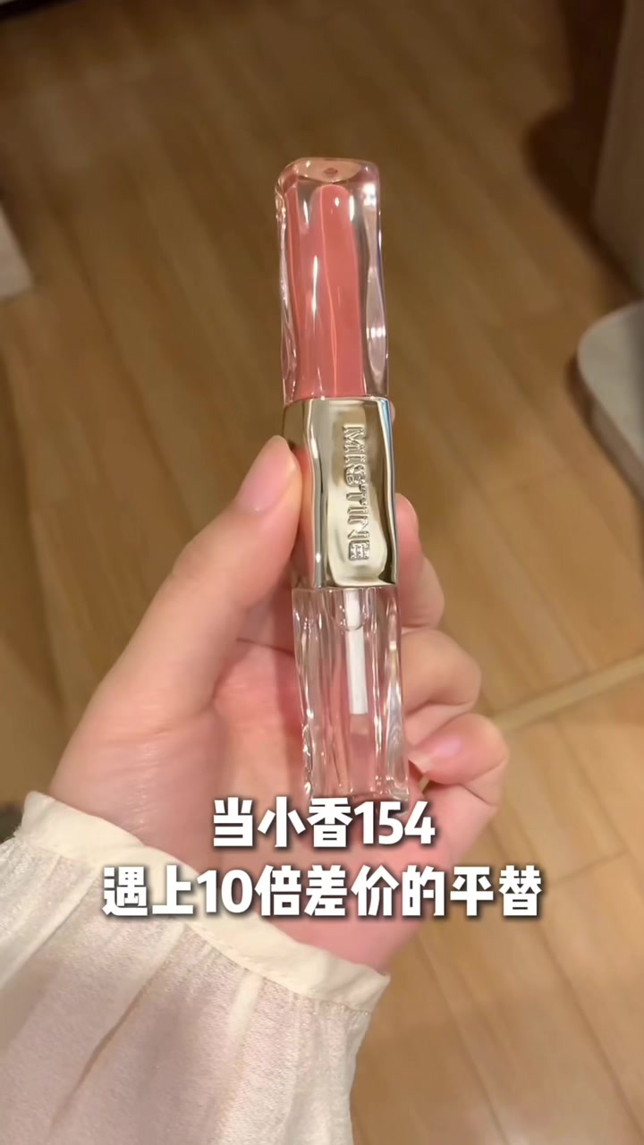 @mistine.sg