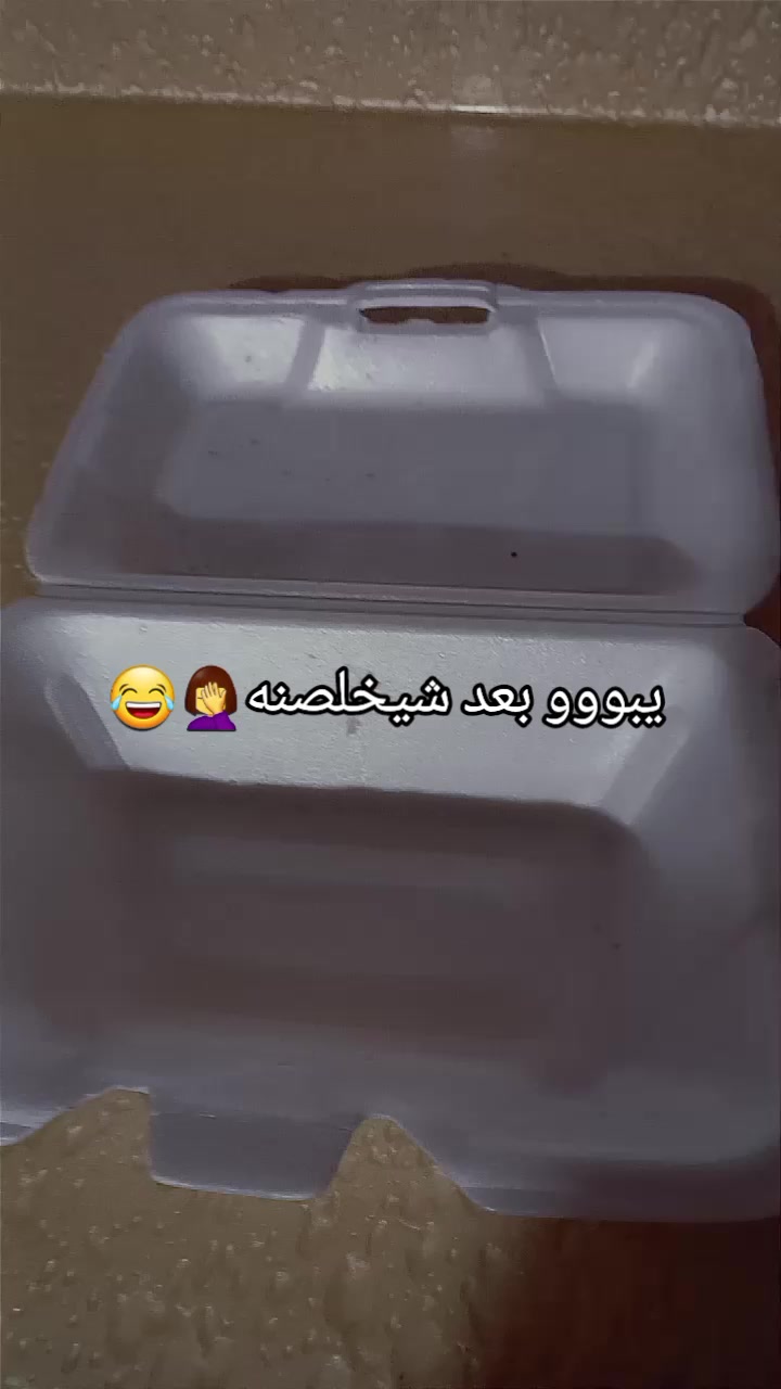 @فلوكات اني ومرت ابوي