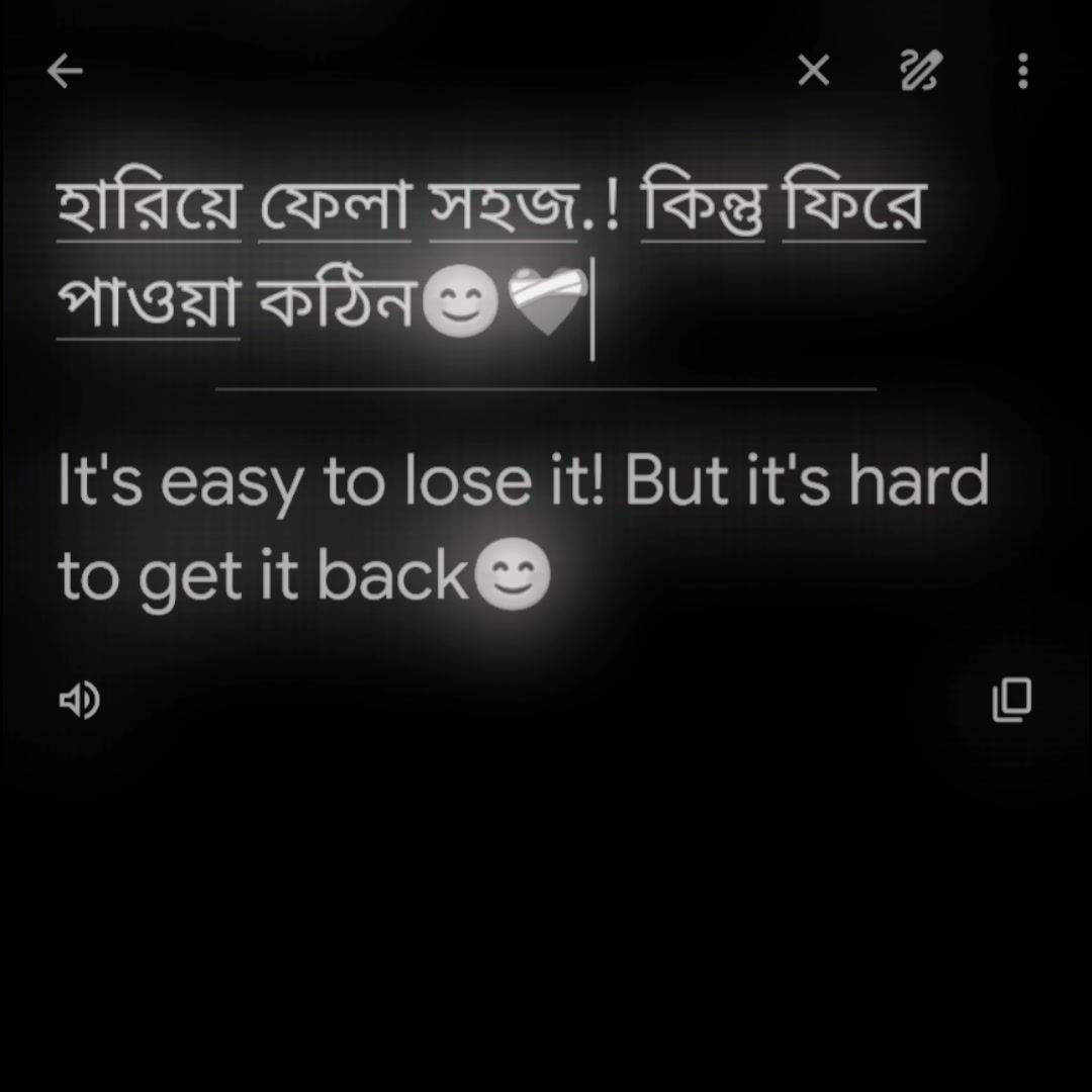 @🔰~ শেষ পৃষ্ঠা ৯৯ 📝💬