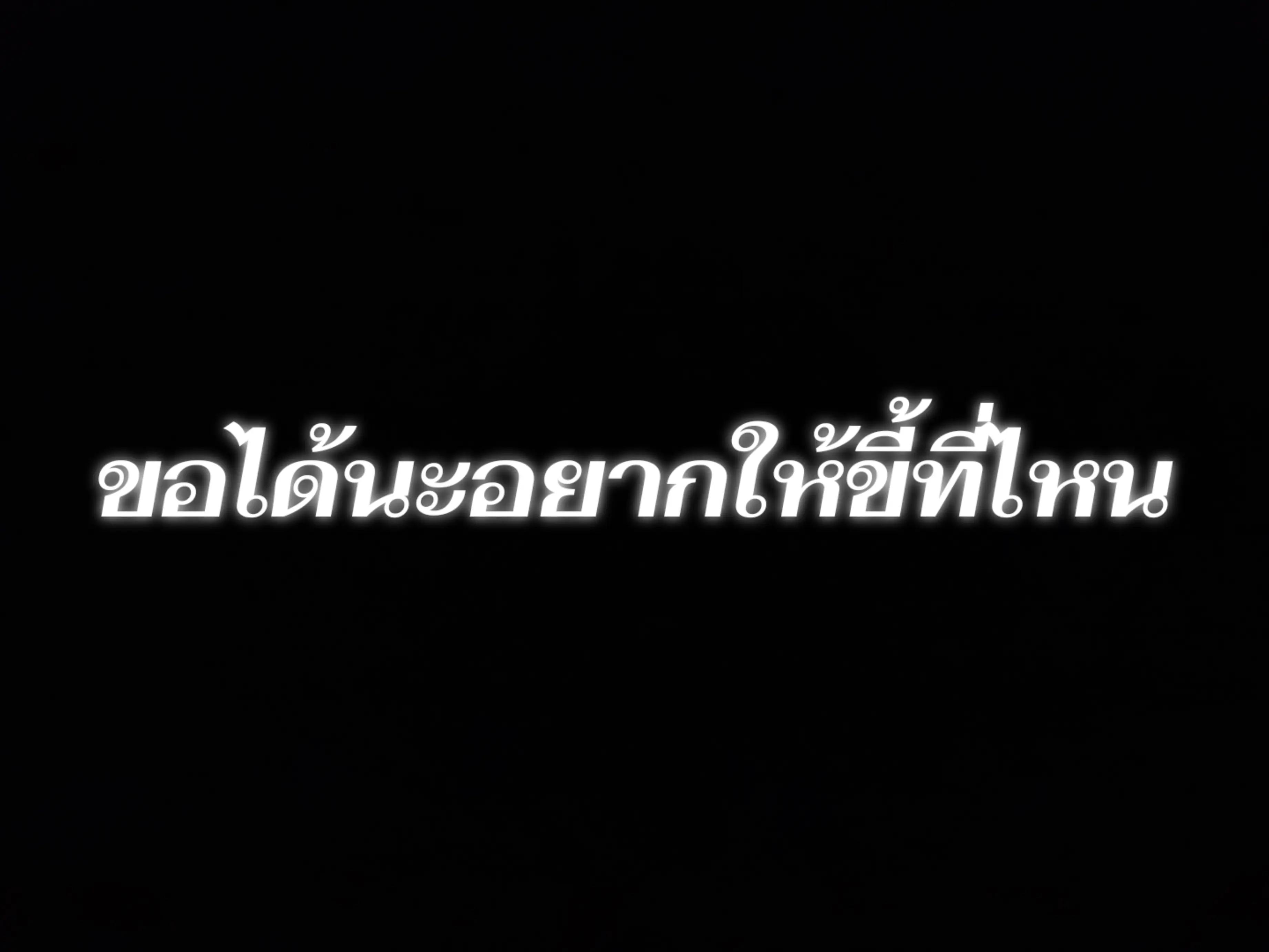 @ช่องที่คนชอบ(บางคน)