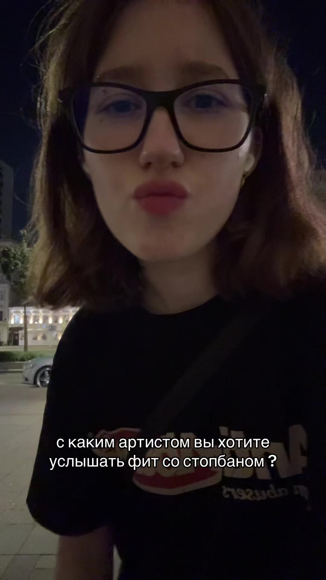 @афк