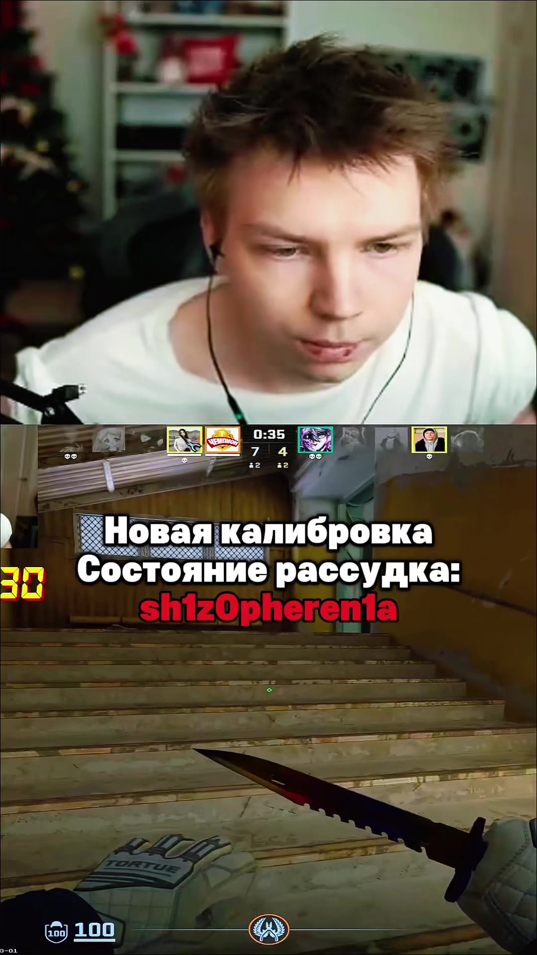 @Twitch Shawty