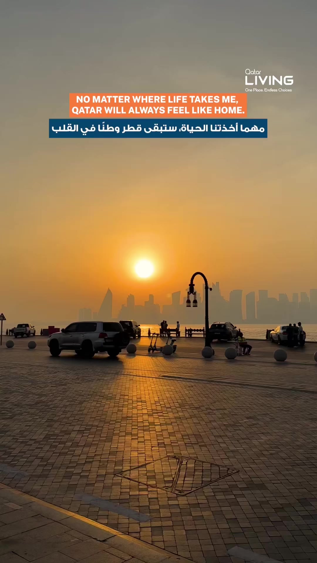 @Qatar Living