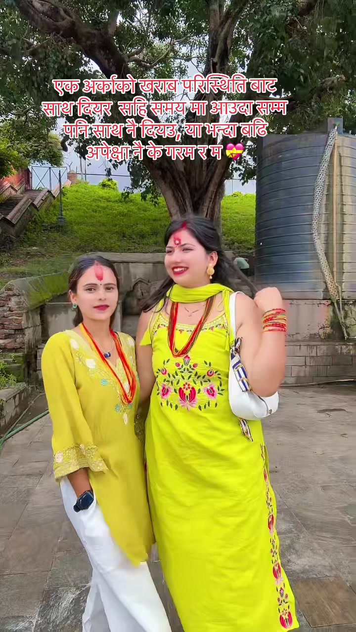 @Salina Adhikari